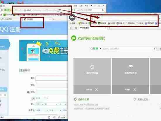 电脑上登qq怎么绕过手机验证-免费必破qq密码软件推荐-第4张图片