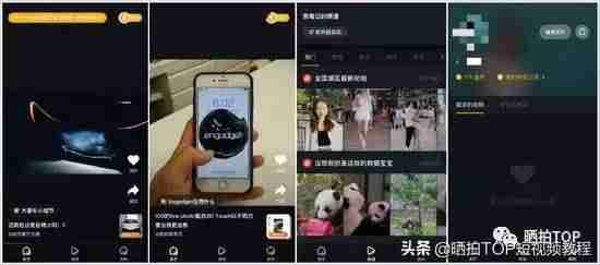 抖音如何快速涨粉上热门-抖音吸粉最快的方法-第12张图片