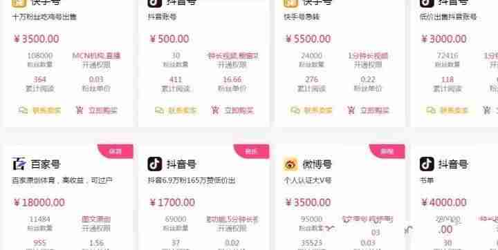 做什么赚钱快一点-能快速赚钱的方法-第3张图片