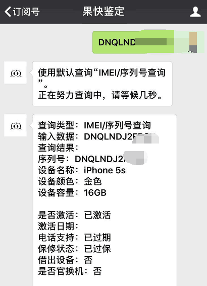 iphone5s参数配置-iphone配置参数详情-第5张图片