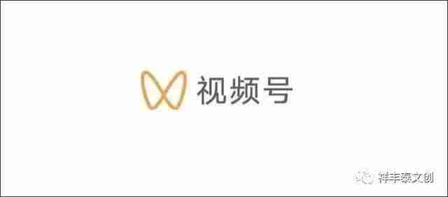 视频号申请说明怎么写-申请微信视频号开通条件-第1张图片