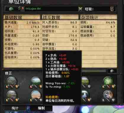 钢铁雄心4配置要求（可以运行钢铁雄心4的笔记本）-第11张图片