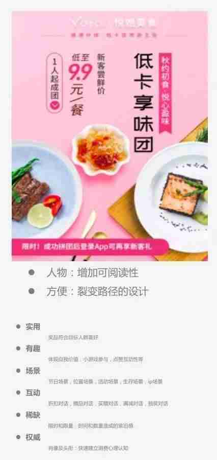 实现裂变客户的十种方法（让老顾客帮你裂变新顾客的方法）-第7张图片