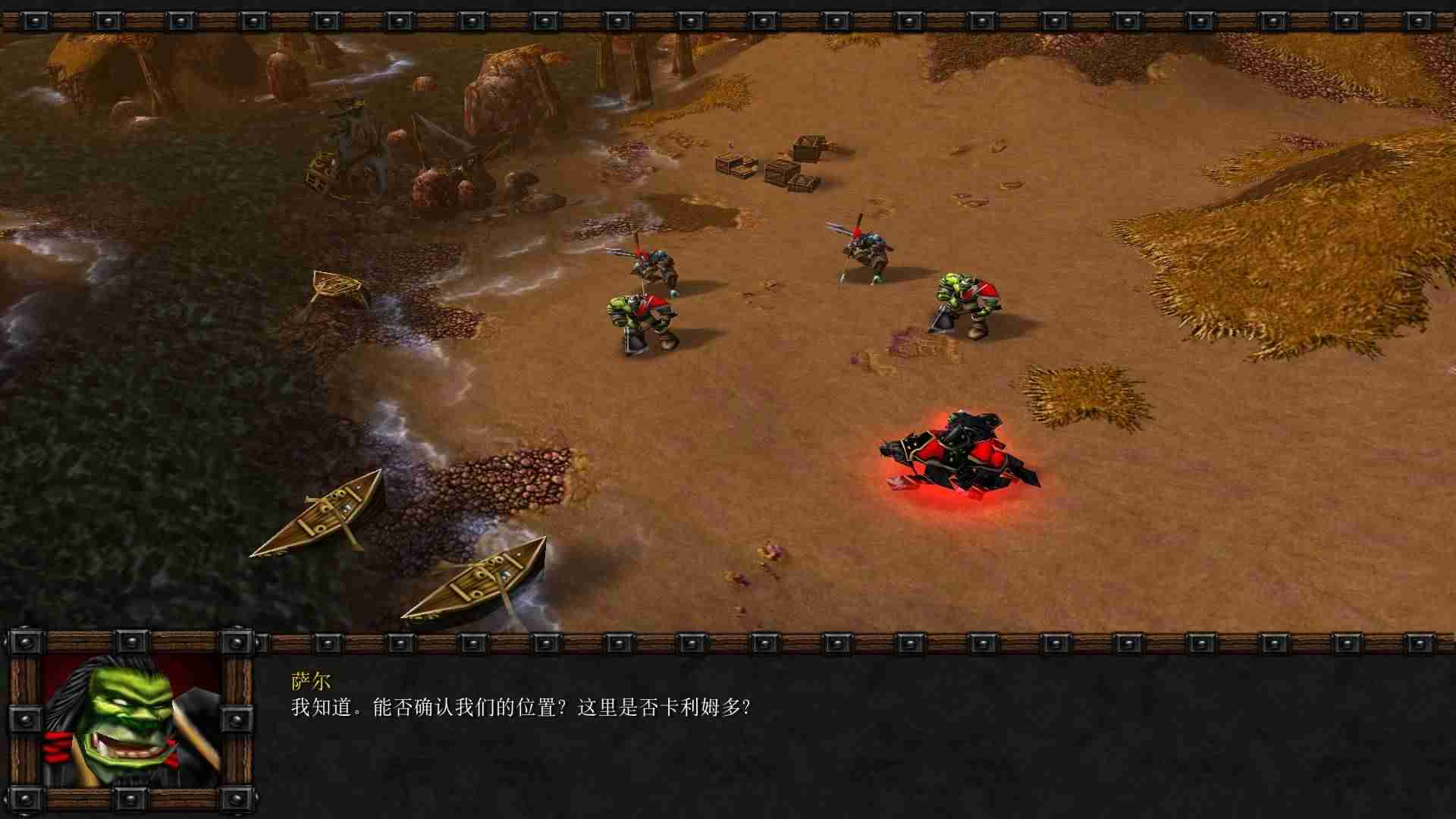 魔兽冰封王座3秘籍-魔兽争霸3冰封王座最新版本-第6张图片