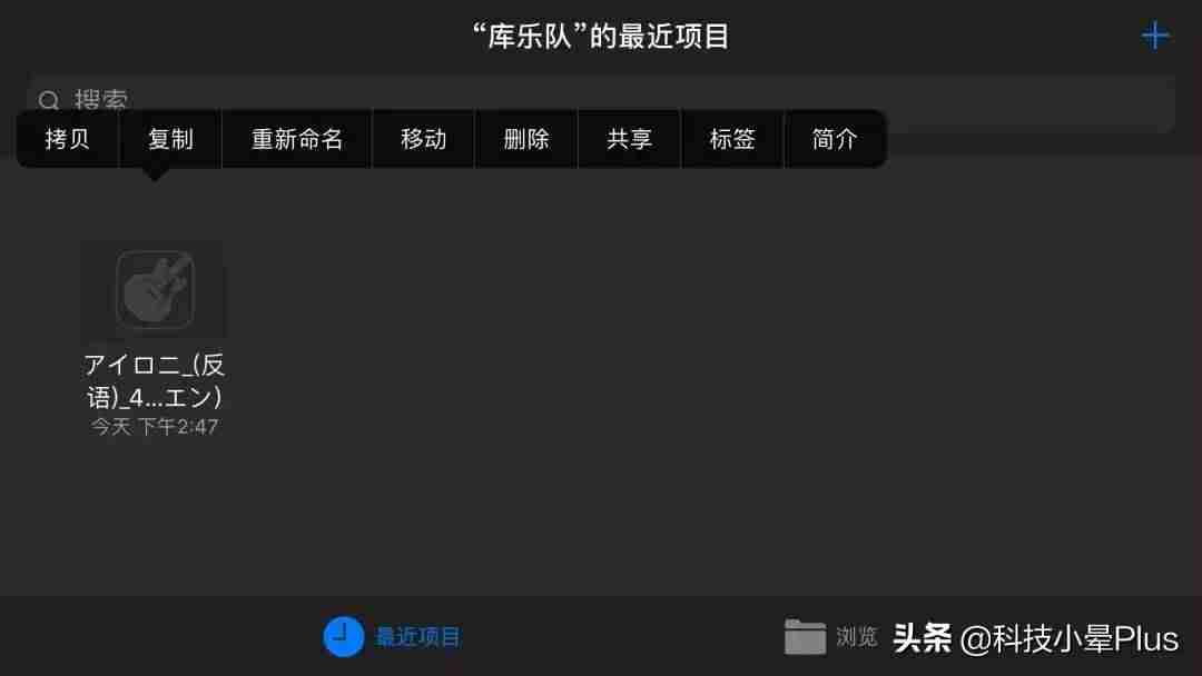 苹果手机铃声软件推荐（免费苹果来电铃声分享）-第5张图片