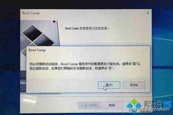 苹果系统安装win7系统教程（mac只安装win7系统安装步骤）-第22张图片
