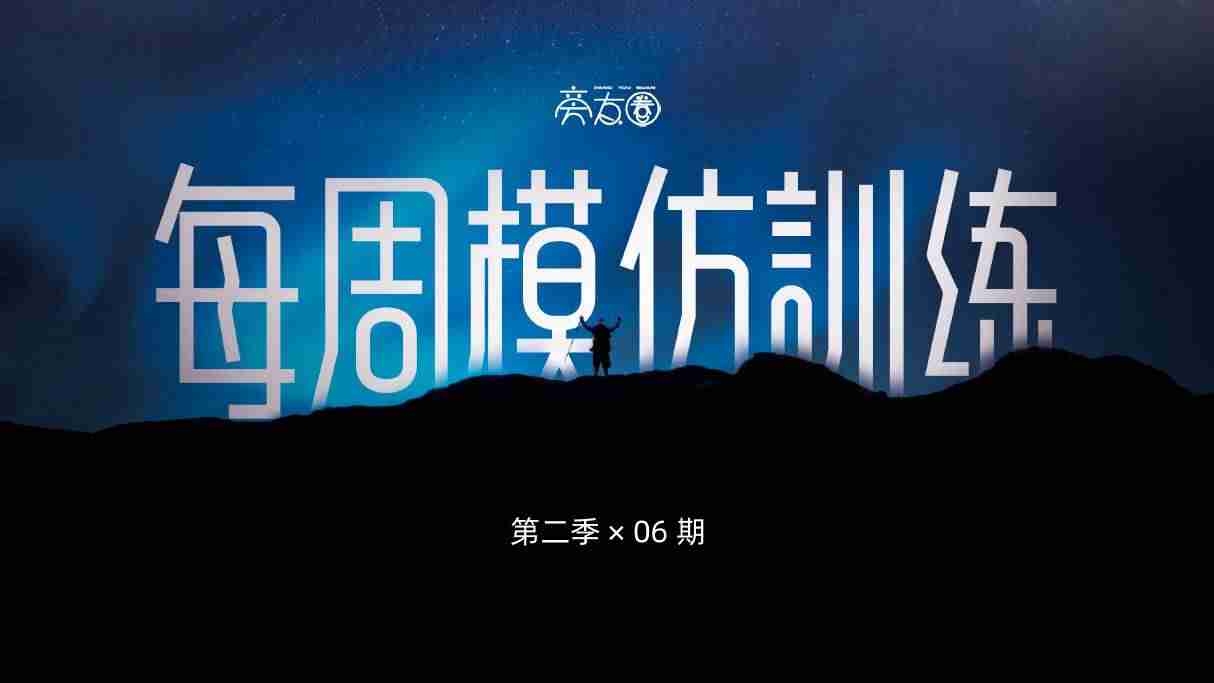 ppt展示内容-ppt模板免费使用-第4张图片