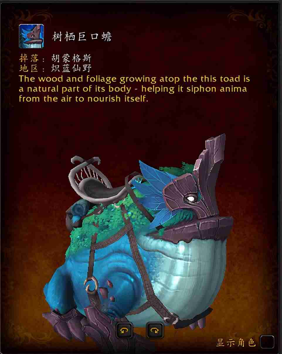魔兽世界丝绸哪里刷多（怀旧服世界掉落紫装一览）-第4张图片