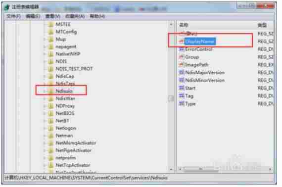 win7笔记本wifi开关在哪-开启电脑无线功能的步骤-第3张图片