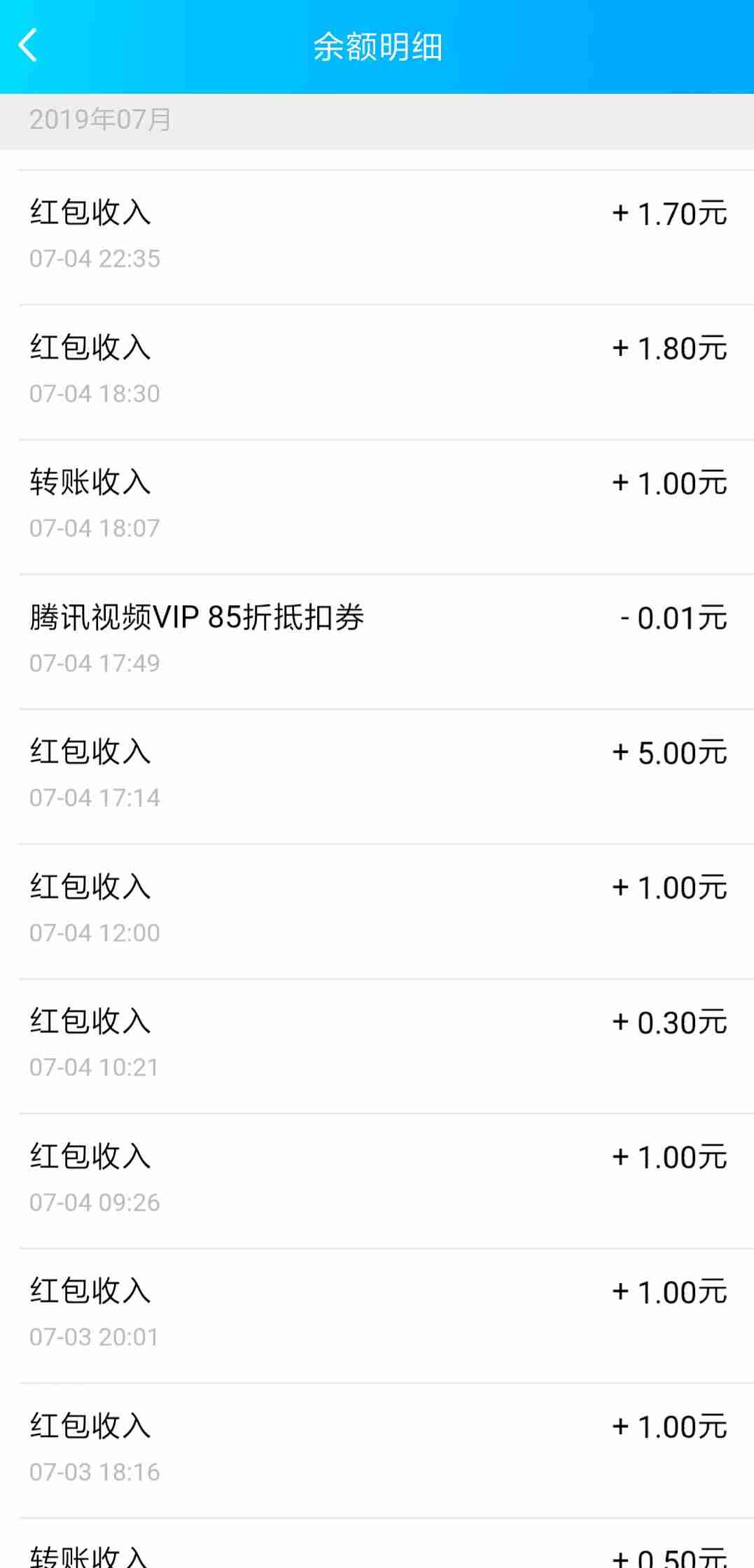 网上找兼职需要注意什么-网上找兼职的正规网站-第1张图片