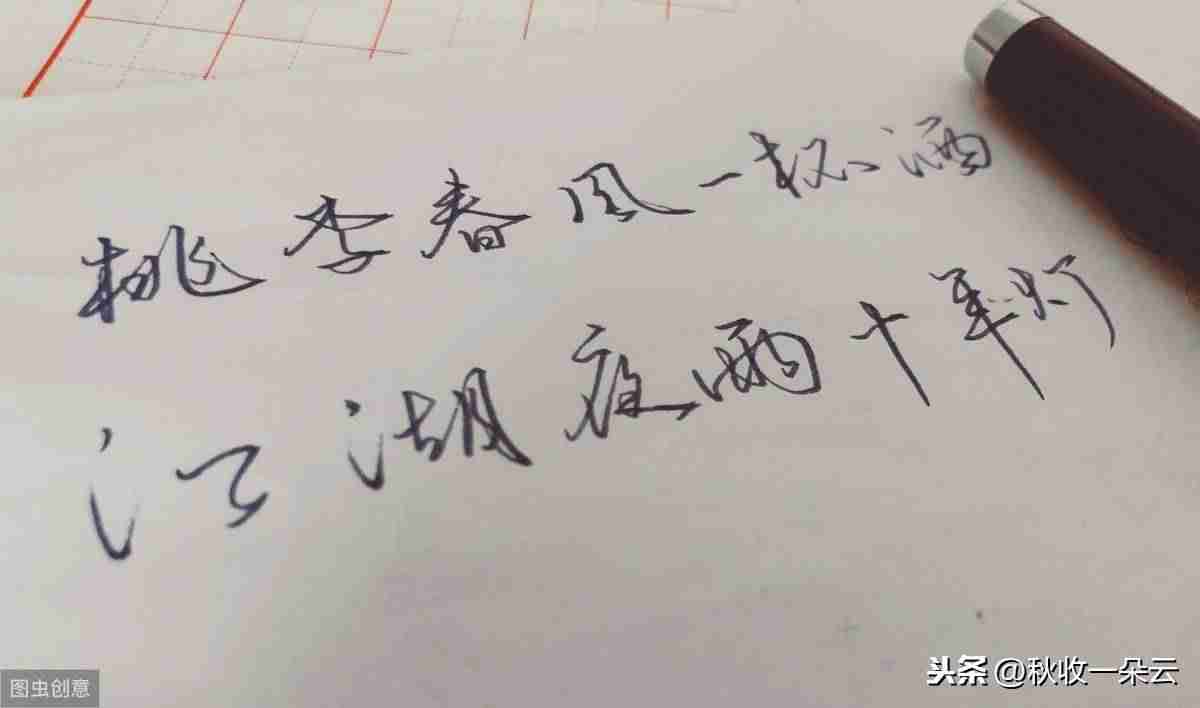 大学生在网上怎么赚钱-网上挣钱最快的平台推荐-第2张图片