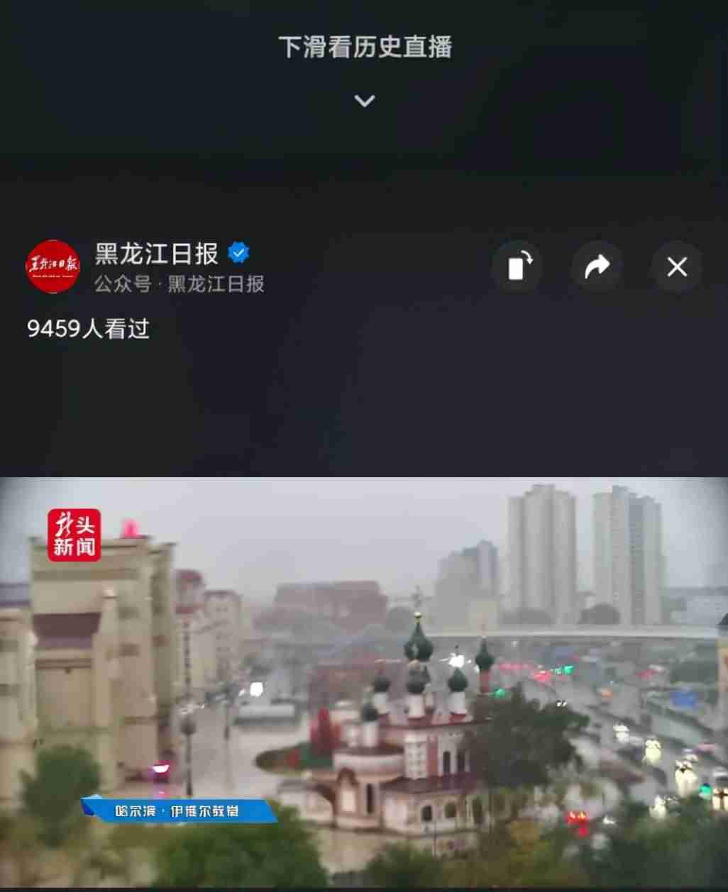 微信视频号直播怎么推广-微信直播引流推广方法-第14张图片