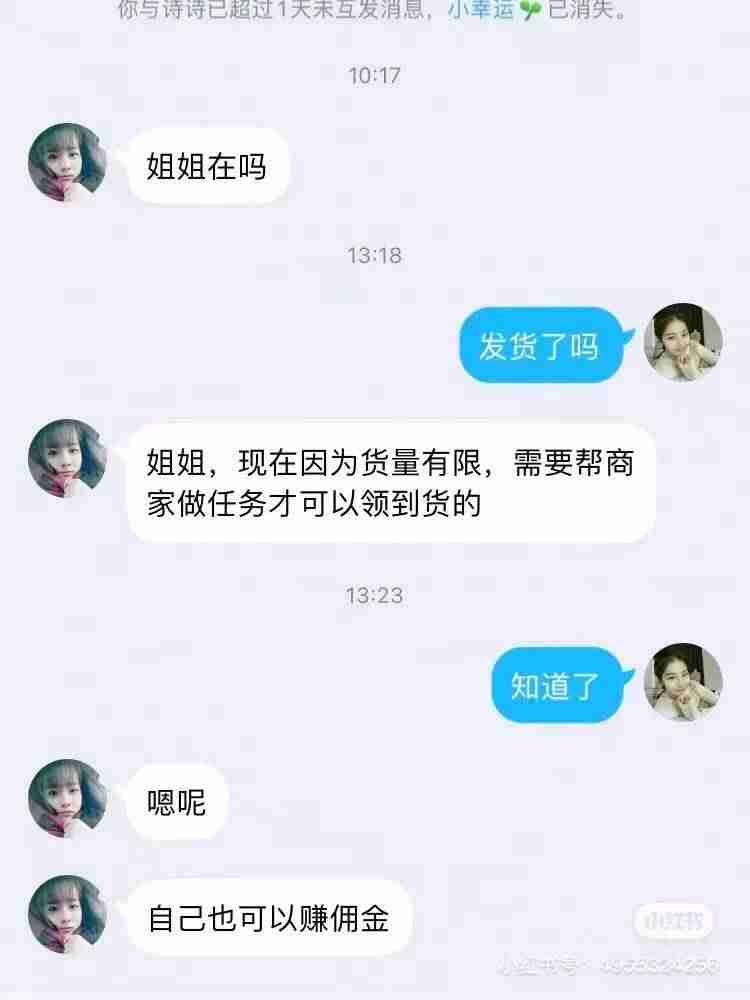 不要押金手工活赚钱-免费手工活拿回家套路-第6张图片