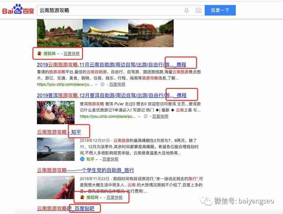 渠道号是什么意思（抖音渠道号和官方号的好处）-第6张图片