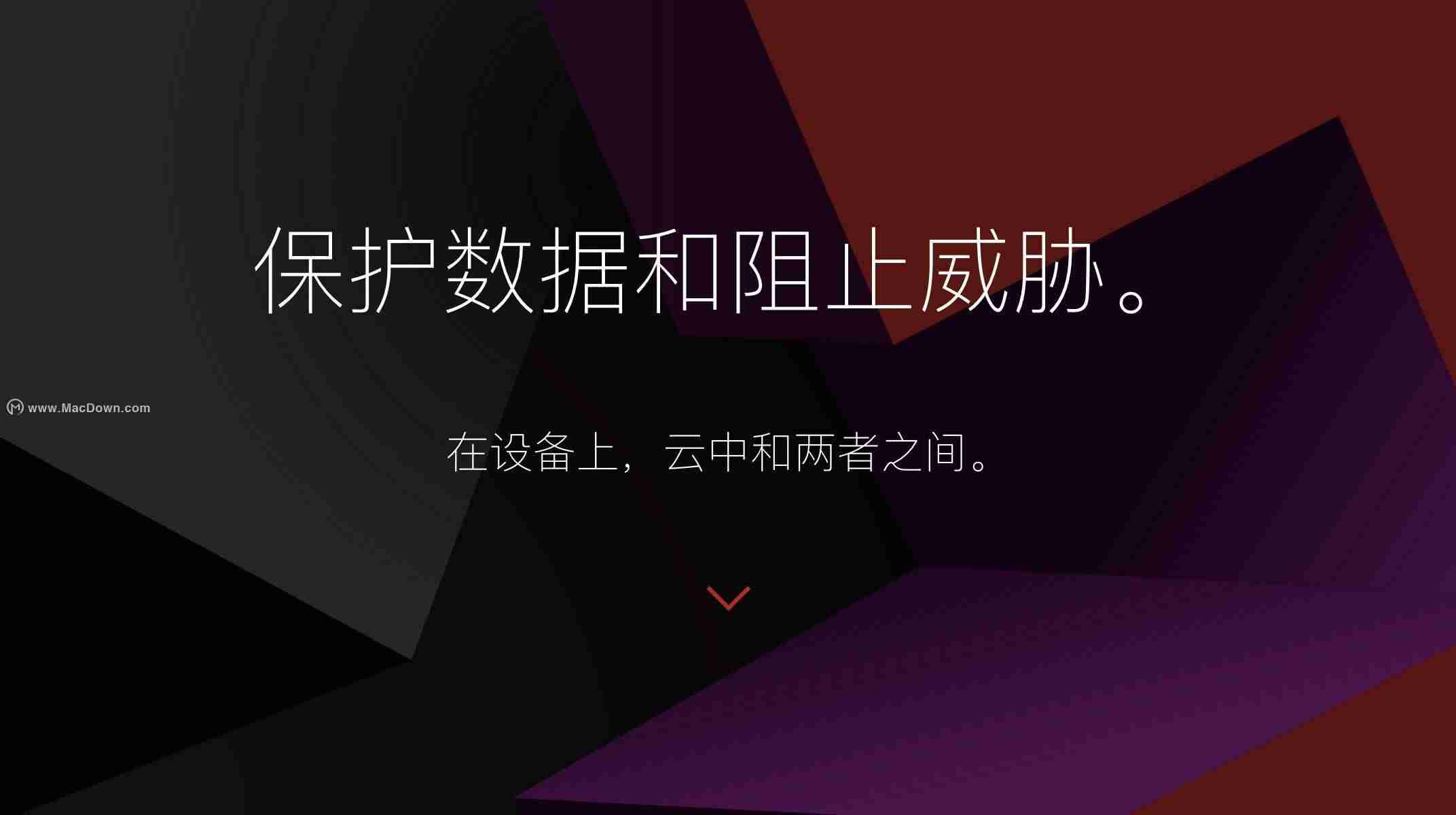 电脑迈克菲怎么关闭（阻止迈克菲删文件的步骤）-第3张图片