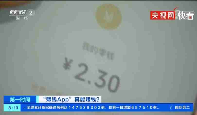 哪些软件可以赚钱又快又好还靠谱（适合学生党赚钱的哪些套路）-第14张图片