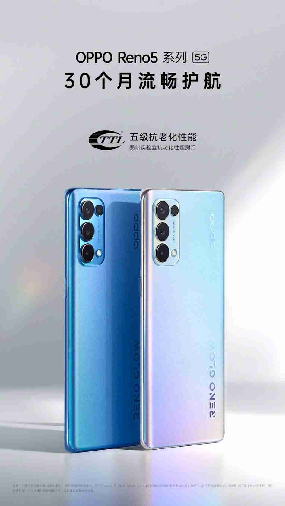 oppo服务中心在哪里-oppo手机上锁了不知道密码解决方法-第4张图片