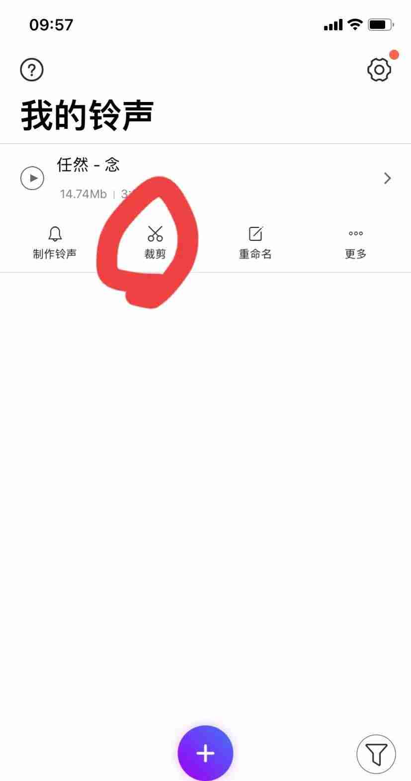 苹果手机铃声软件推荐-苹果手机设置铃声步骤-第7张图片