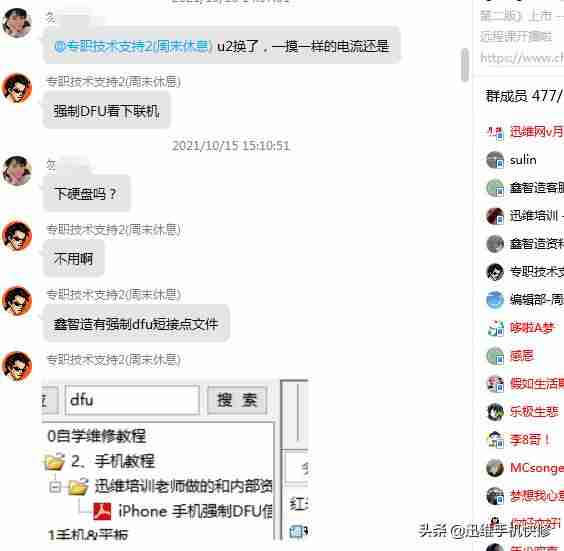 iphone6s无法开机怎么办（电脑无法开机解决方法）-第10张图片