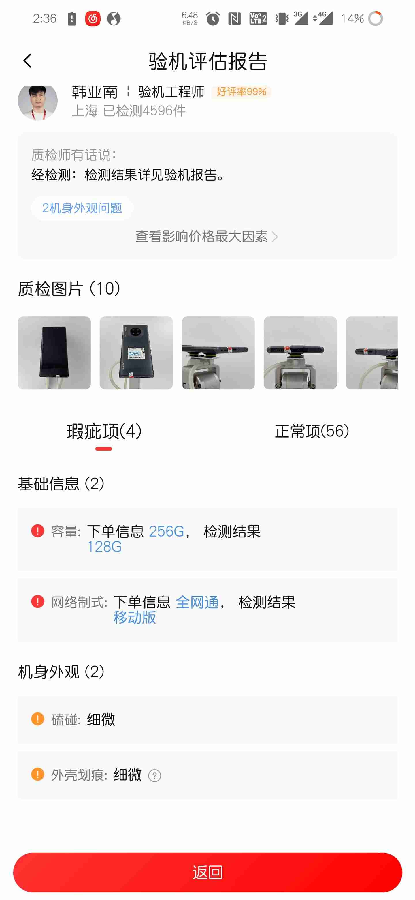 什么软件能赚钱提现金（可以挣零花钱的游戏）-第13张图片