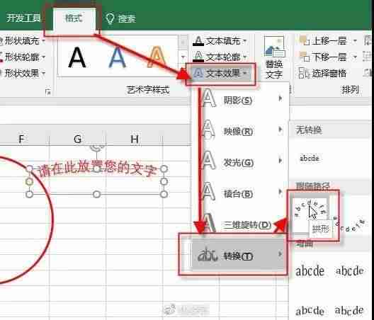 电子印章怎么弄到文件上（手机电子公章制作软件）-第4张图片