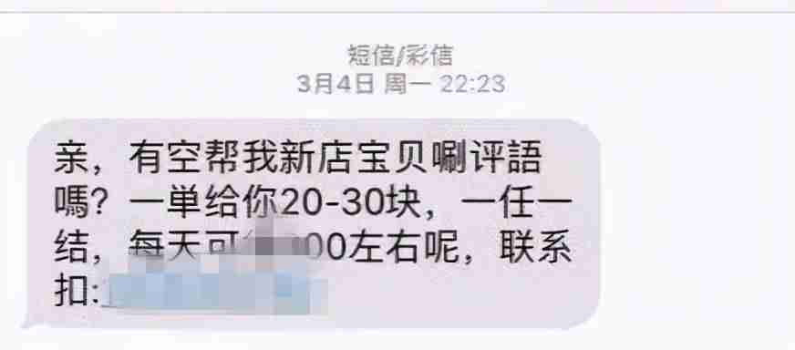 正规抖音点赞赚钱是真的吗-点赞关注兼职平台骗局-第1张图片