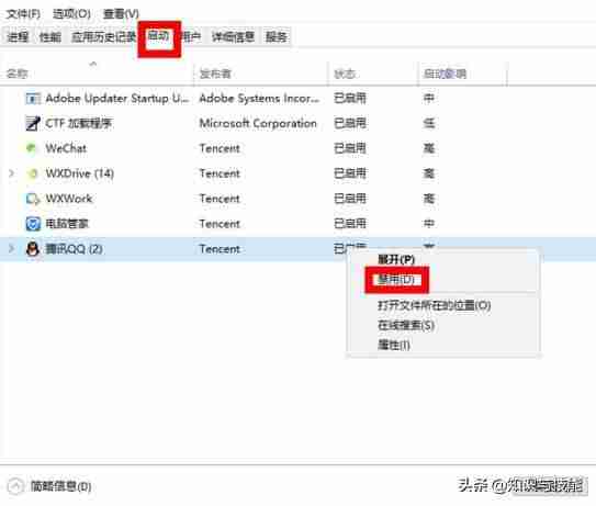 自动开机软件怎么关闭-自动开关机设置方法-第4张图片
