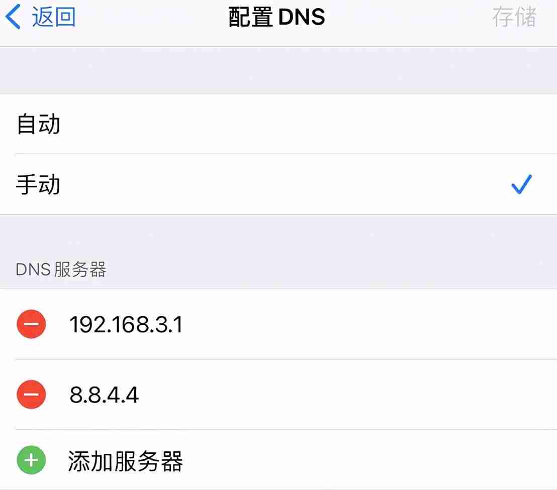 苹果商店无法连接网络怎么办（苹果让app一直运行的方法）-第6张图片