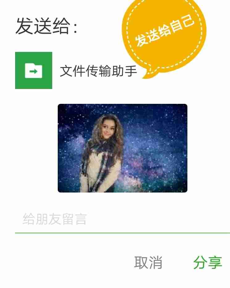 美图秀秀改背景颜色（手机照片换白底最简单的方法）-第13张图片
