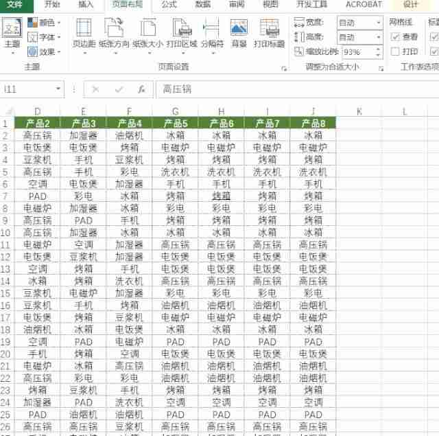 excel打印区域虚线能调整设置-打印区域在一张纸上的方法-第8张图片