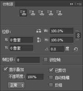 ps印章制作模板（最简单的公章抠图方法）-第6张图片