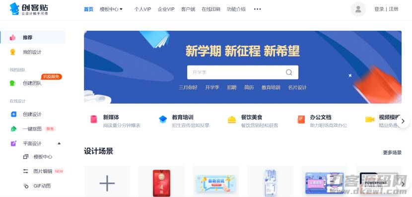 手机混剪视频剪辑技巧（免费剪辑视频的手机软件）-第11张图片