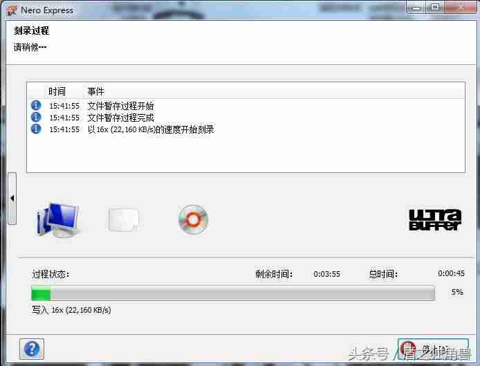 如何刻录系统盘怎么操作（u盘做系统盘详细步骤）-第8张图片