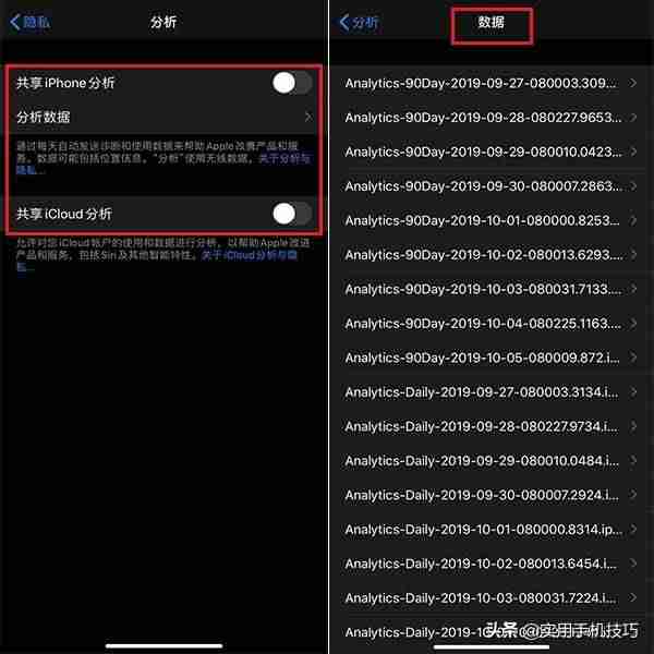 苹果手机如何清理内存空间-解决手机运行内存不足-第3张图片