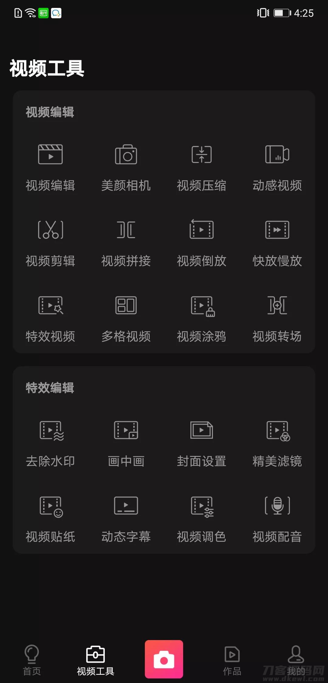视频剪辑免费软件哪个好-新手学剪辑视频步骤-第10张图片