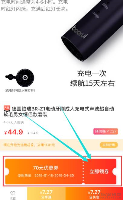 手机兼职平台正规APP有哪些-商家正规放单讲解-第4张图片