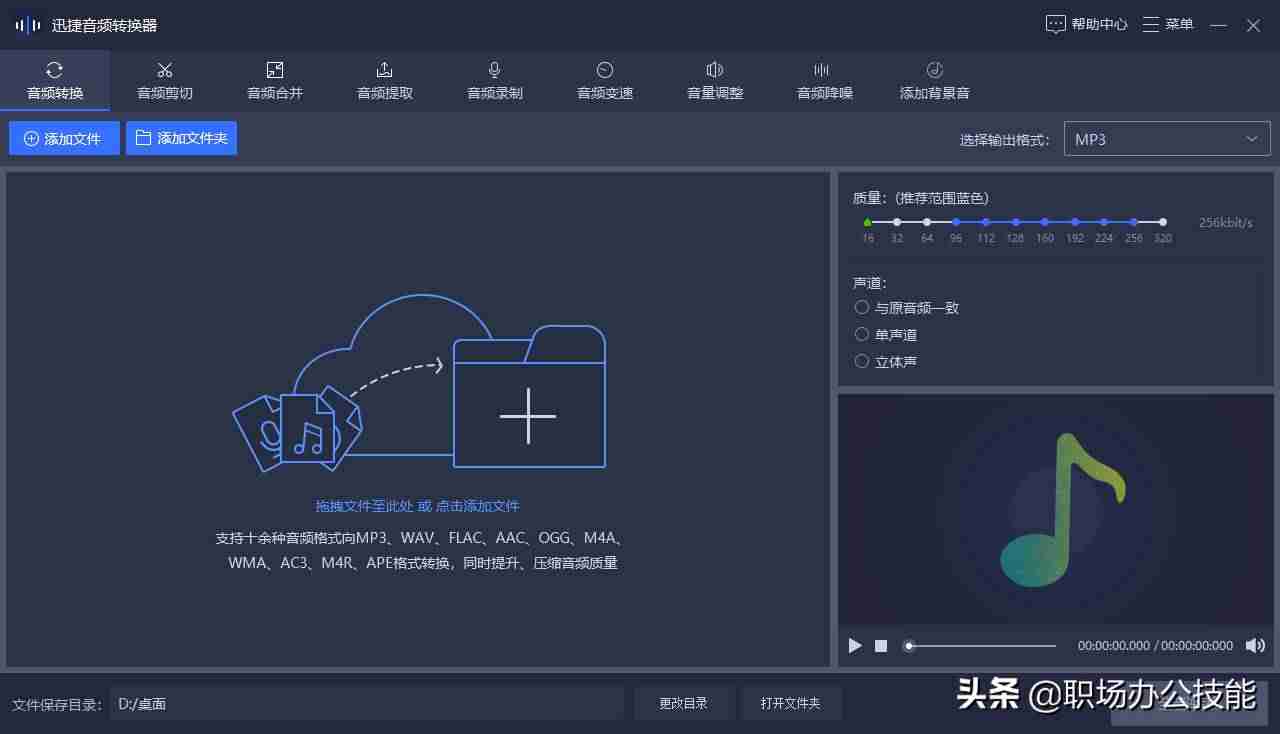 电脑分屏两个显示器怎么切换-电脑屏幕分屏设置方法-第6张图片