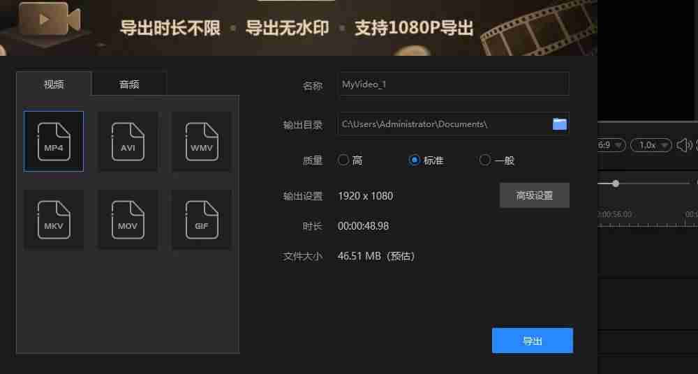 免费视频编辑器制作软件（手机制作长视频的软件推荐）-第15张图片