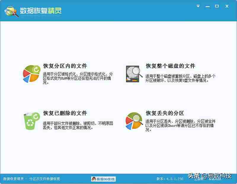 还原精灵卸载不了（电脑一重启就恢复原样的方法）-第4张图片