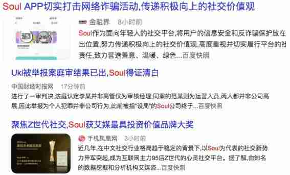 同城交友软件哪个靠谱（最新同城交友app介绍）-第3张图片