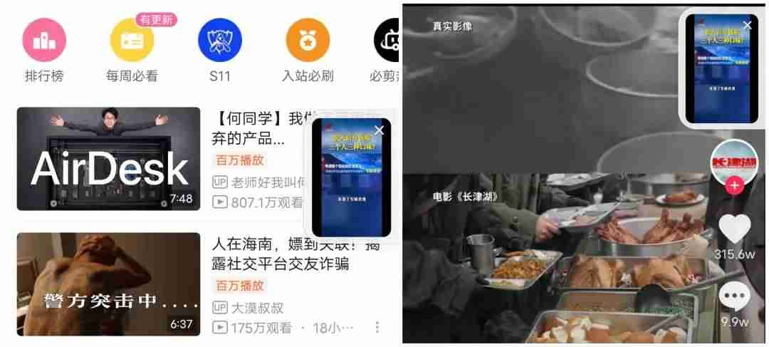 微信视频号直播怎么推广-微信直播引流推广方法-第5张图片