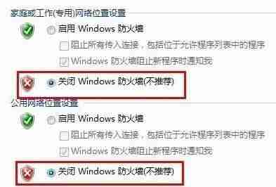 迅雷任务出错解决方法（手机迅雷下载任务异常）-第3张图片