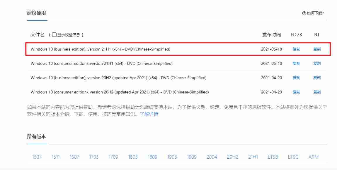 win10自己组装电脑怎么装系统（组装电脑首次开机教程）-第2张图片