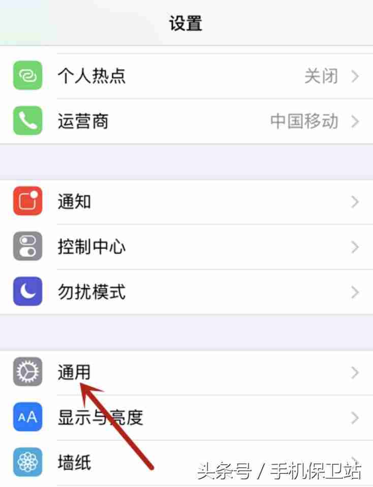 ipad怎么安装外来软件灭有id-苹果ipad没有设备管理方法-第3张图片