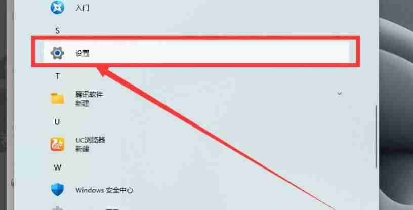 怎么更新系统手机（电脑更新系统版本的流程）-第2张图片