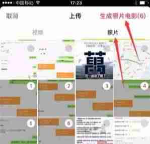 抖音教学视频怎么制作-抖音从零开始教程-第7张图片