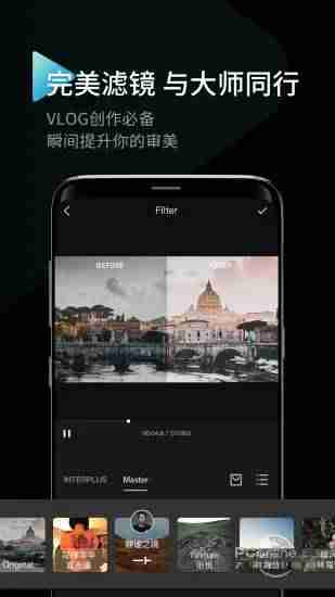 抖音编辑视频软件哪个好-抖音很火的剪辑APP-第2张图片