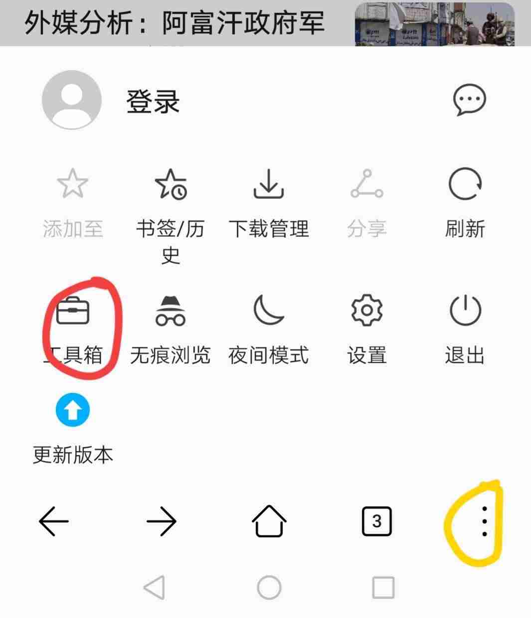 视频怎么加水印上去（免费的视频去水印app推荐）-第3张图片