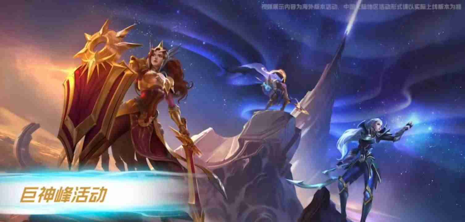 英雄联盟活动领取中心-免费领皮肤网站-第3张图片