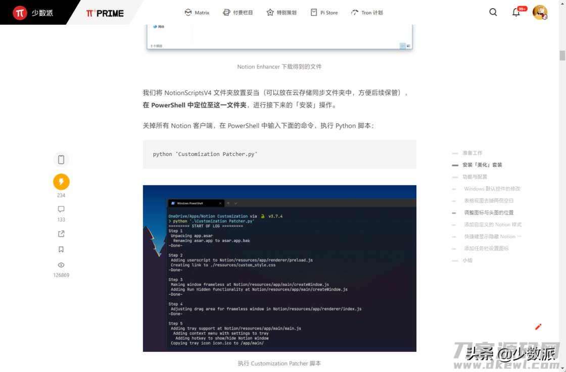 手机chrome长截图（谷歌截长图页面比例改变）-第9张图片